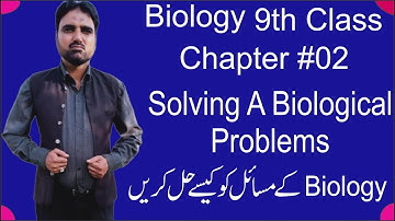 9th Class Biology | Chapter 02 | Solving A Biological Problems | Biological Method&Steps For Solving