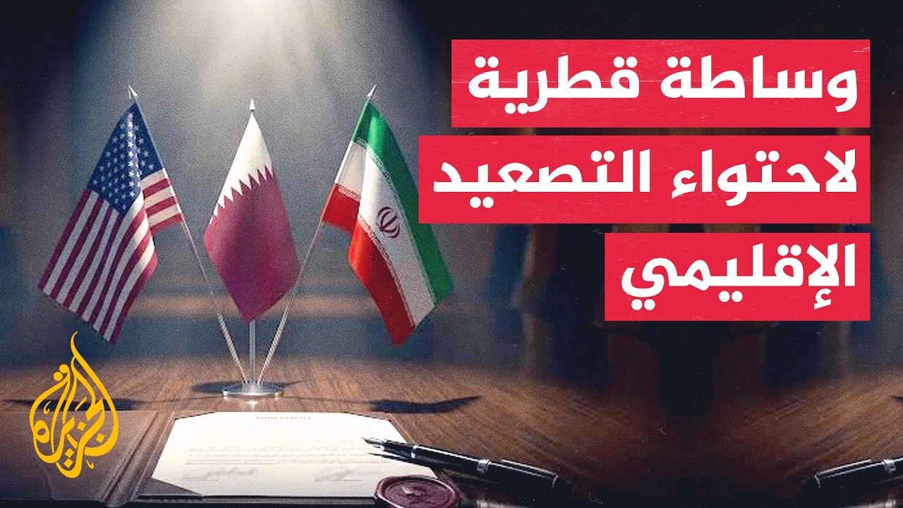 ����� ����� ���� ������ ����� ������� ��� ������ ���������� - ���� �����
 - نشر قبل 14 دقيقة