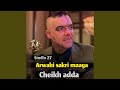 Aynia Ha Nadik Chana Studio 27 