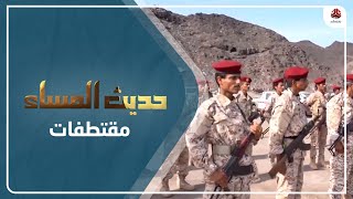 صلاح السقلدي: دخول قوات أخرى إلى عدن أمر مرفوض جداً لأنه سيخلط الأوراق ويربك المشهد السياسي