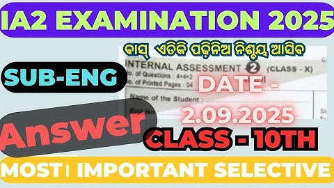 10th Class IA2 question paper||ia2 english answer real question paper||ia2 english 10th class||real.