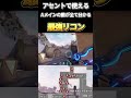 開幕アセントA攻めの敵が全て分かる最強リコン【VALORANT】