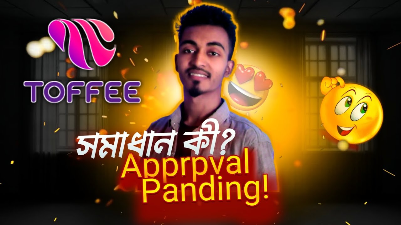 Toffee Video Approval Pending Problem? How to Solve? [Live Chat] YouTube
