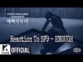 Faceless Reaction ll NON KPOP FAN React to SF9 - ENOUGH