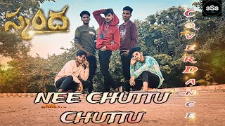 Nee Chuttu Chuttu Dance Cover Song // SSS DANCERS// Skanda movie//Boyapati Sreenu//music Thaman S