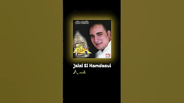 JALAL EL HAMDAOUI A Mali Available Everywhere FASSIPHONE MUSIC IS BACK 