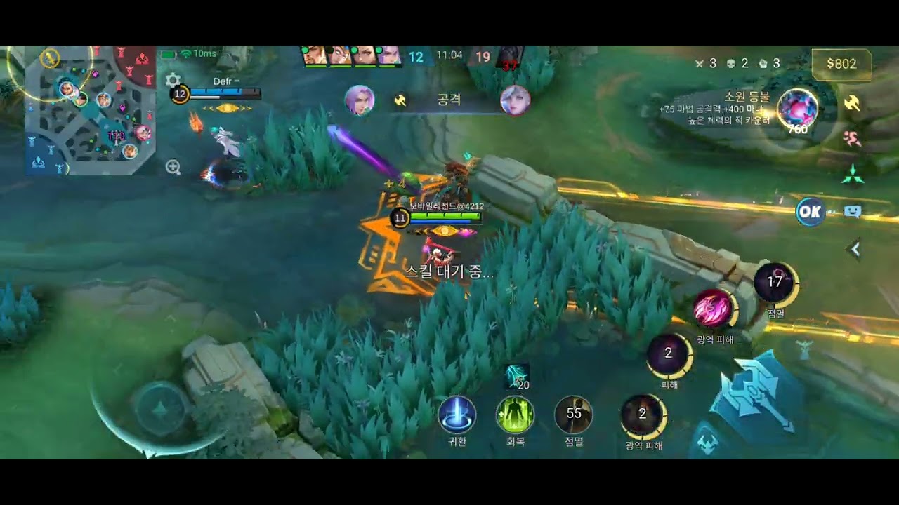 모바일 레전드 루녹스