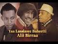 Alii Birraa Yaa Lasalasee Baheetti Ethiopian Oromo Old Music Video Official