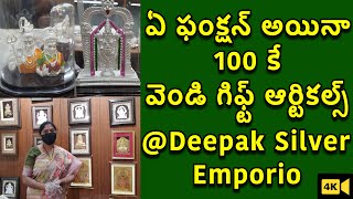 Silver Gift Articles At Low Price Starts From RS100 @ Deepak Silver Emporio| Gifts for Functions|TTH