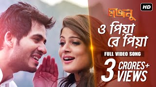 Video voorbeeld van "O Piya Re Piya (ও পিয়া রে পিয়া) | Majnu | Hiraan | Srabanti | Arijit Singh | Savvy | Rajib | SVF"