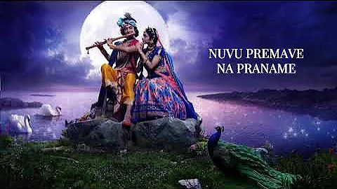 Nuvu Premave Na Praname | Lyrical |Radha Krishna Telugu