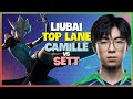 Rank 1 Liubai Reveals The Ultimate Camille Mechanics Challenger Engsub