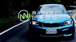 [狂人日誌] 新，古典主義：2018 BMW M2