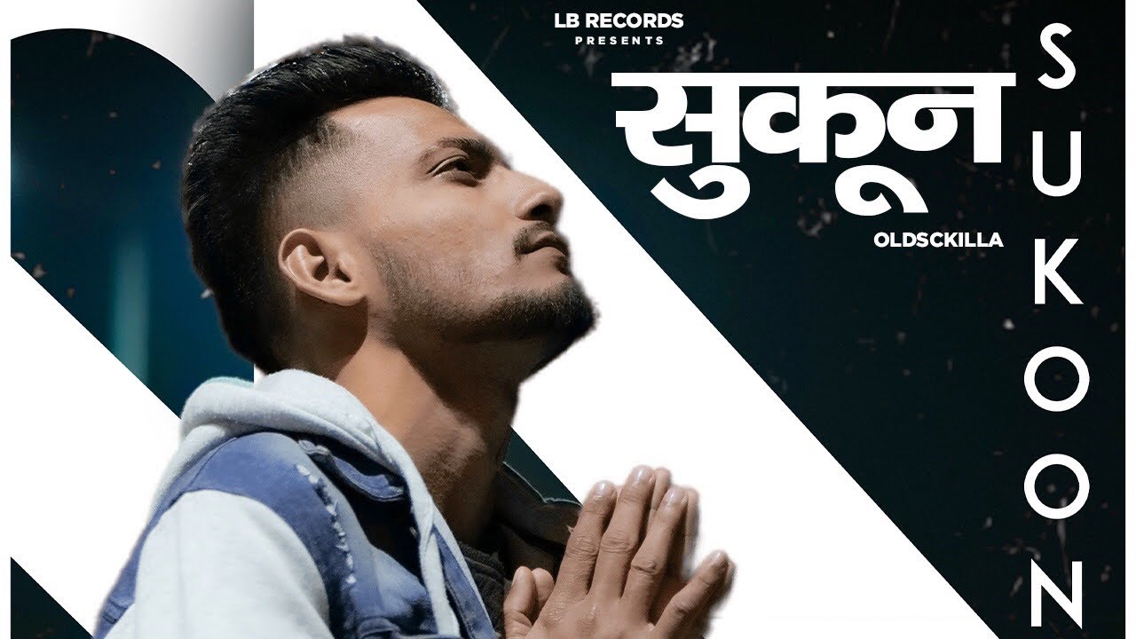 Sidda : Sukoon (Official Video) | Lyrical Busters