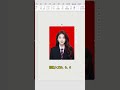 一次解决各种word图片问题合集! 修改证件照底色、打印黑底图片、制作电子签名通通搞定!#办公技巧 #干货分享 #wps