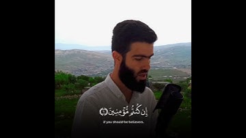 تلاوة خاشعة ما تيسر من سورة الانفال بصوت القارئ محمد جلال الكردي | muhammadjalalkurdi