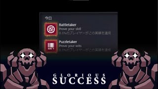 Examtaker Final Boss No continue clear