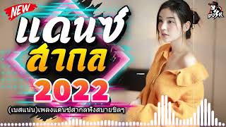 (เบสแน่น)เพลงแดนซ์มันๆ🤘เพลงแดนซ์สากลมันส์ๆ เบสแน่นๆ 2021 🤘เพลงอังกฤษ Mini Nonstop 2021 CHADOW 136