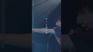 #エイハブ - お返事ちょうだい #AHUB