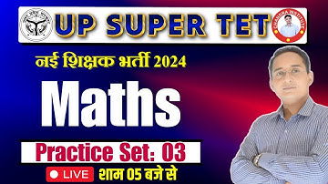 SUPER TET// MATHS 2024 || STET MATHS Class || Practice set- 03 || MATHS Class BY  PAWAN SIR