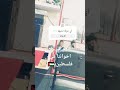 ١٣ نوفمبر ٢٠٢٣ 