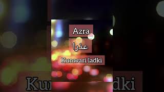 Azra name meaning #islamicstatus #islamicvideo #muslimgirlname