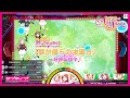 「夢が僕らの太陽さ」スクスタにて好評配信中!
