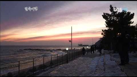 한국기행 - Korea travel_강원도 겨울연가, 1부 해야 솟아라_#003