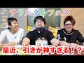 【ポケカ開封】テラスタルフェス開封!最近引きが神すぎる!?