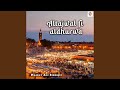 Altajwal Fi Aldhurwa Altajwal Fi Aldhurwa