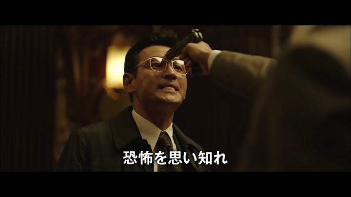 映画『工作 黒金星（ブラック・ヴィーナス）と呼ばれた男』予告編　実話に基づくスパイ・サスペンス。北朝鮮に潜り込んだ工作員を翻弄する国家間の裏取引。黒金星と呼ばれたスパイは生きて帰ることができるのか？