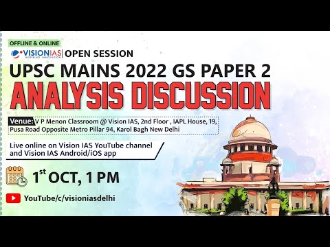 Open Session | UPSC Mains 2022 GS Paper 2 Analysis Discussion