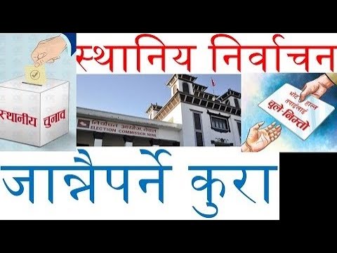 Local level Election in NEPAL | Formation of Local Level Government Nepal | Sthaniya Nirwachan Nepal