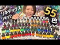 液体絵の具‼️リキテックスリキッド「全色」レビュー