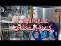 غسالة الأواني ميديا كيفية إستعمالها والخطوات لدريهم قبل متبدا تغسل