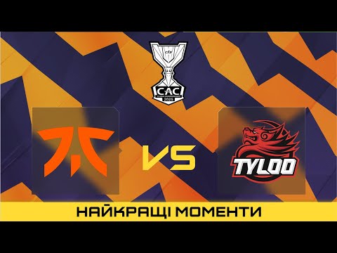 HIGHLIGHTS 👉fnatic проти TYLOO | CS Asia Championships 2025
