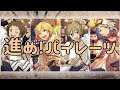 「A3!×あんスタ/ ( ÒᄉÓ)\」進め!パイレーツ「Ra*bitsが歌うとこうなるのかもしれない」