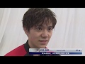 【フジテレビ公式】宇野昌磨選手☆全日本フィギュアスケート選手権2018＜男子ショートプログラム＞インタビュー
