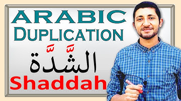 Arabic Sounds Duplication (Shaddah) | Arabic Reading 3