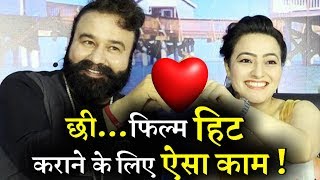The Biggest Truth Revealed Behind Ram Rahim And Honeypreet Hit Films