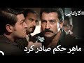 مرد به تنهایی به مکان حمله کرد کارادایی مرد به تنهایی به مکان حمله کرد کارادایی