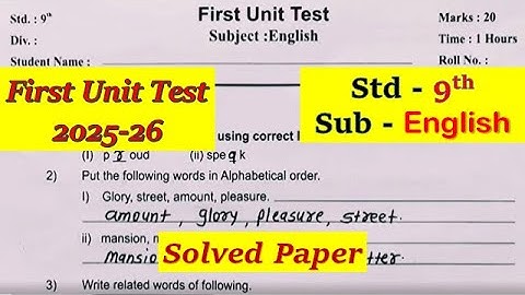 first unit test 2025-26 solved question paper class 9 english | First unit test std 9th english