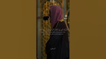 فضيلة الشيخ : احمد بن طالب #قرآن #قران_كريم #رمضان #تلاوة_خاشعة