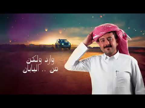 اقوا شيله على الربع 2024 بعد المسافه اسمع 