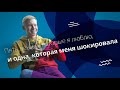 Пять весие, которые я люблю,И одна, которая меня шокировала [ENG SUB]