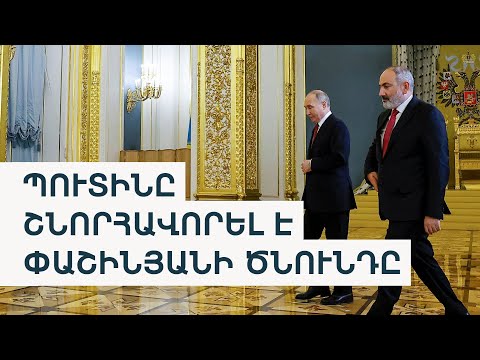 Աշխարհն այսօր 1.06.2024