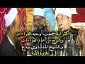 الشيخ المنشاوي المتمكن في القراءات والشيخ احمد أكثر اية بها قراءات والشيخ يبدع في تلاوتها 