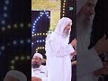 الشيخ وحيد يسأل الذكاء الاصطناعي ماذا يفعل العريس أول ليلة استمع ماذا قال 