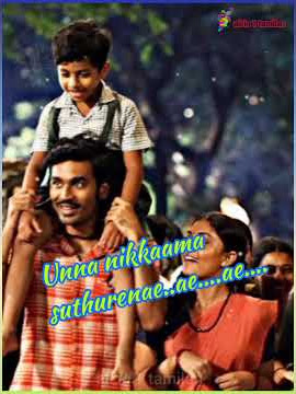 Kathari Poovazhagi Song in tamil