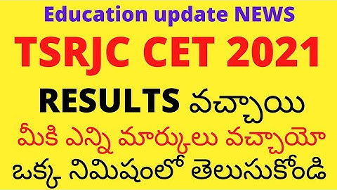 #Tsrjc cet results released 2021#tsrjc cet results#tsrjc cet 2021 i.e. teri#tsrjc cet 2021#tsrjc